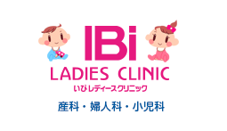 IBi LADIES CLINIC　いびレディースクリニック